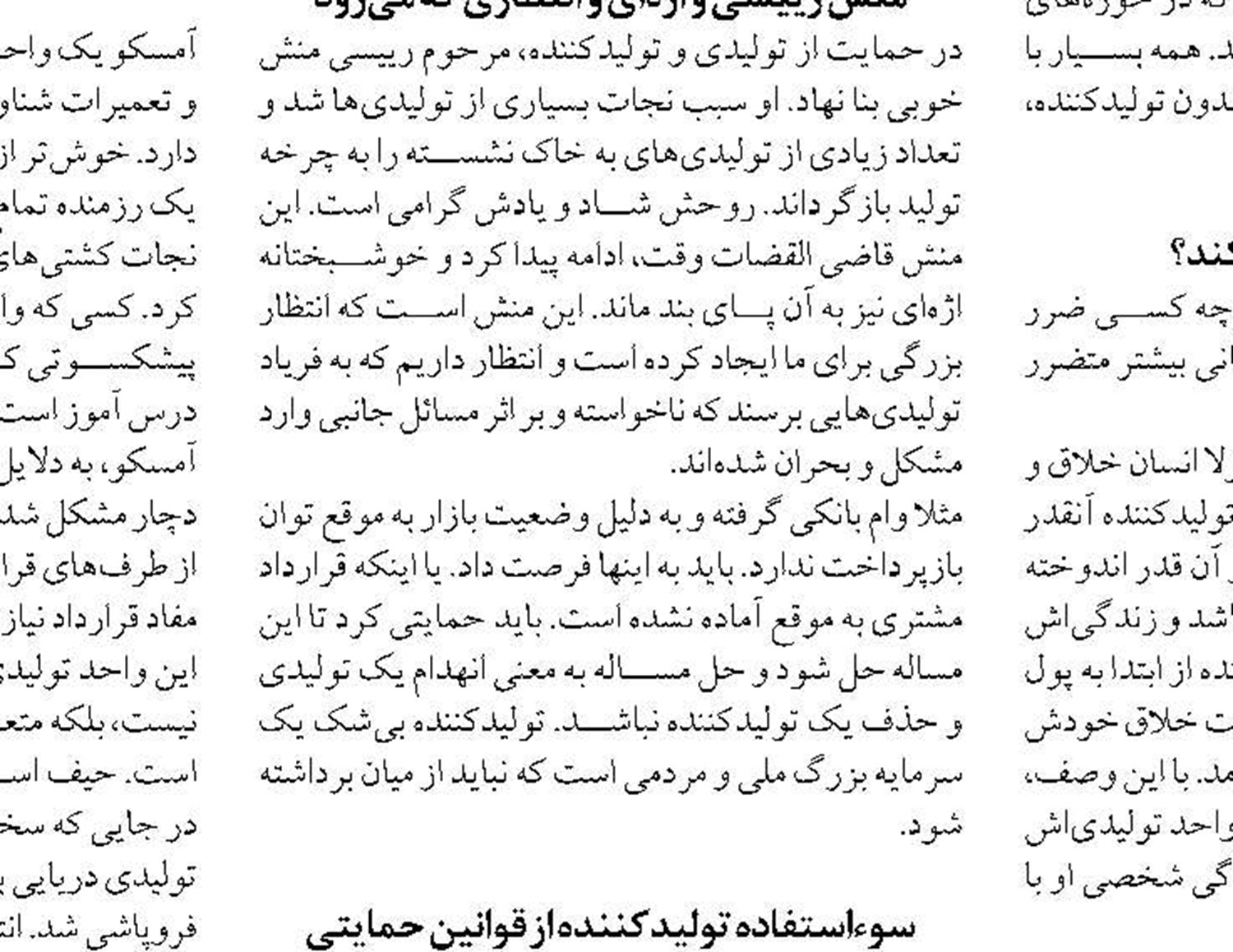 واحد‌های پولشویی موظفند بررمز ارزها نظارت کنند