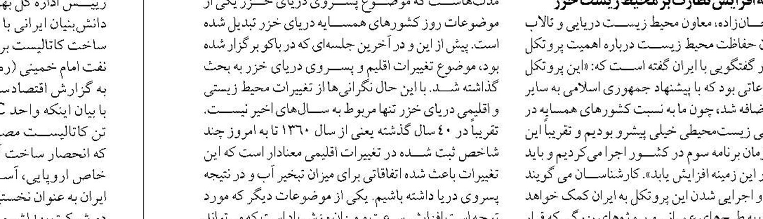 گاز طبیعی در قلب گذار انرژی  جهان قرار دارد