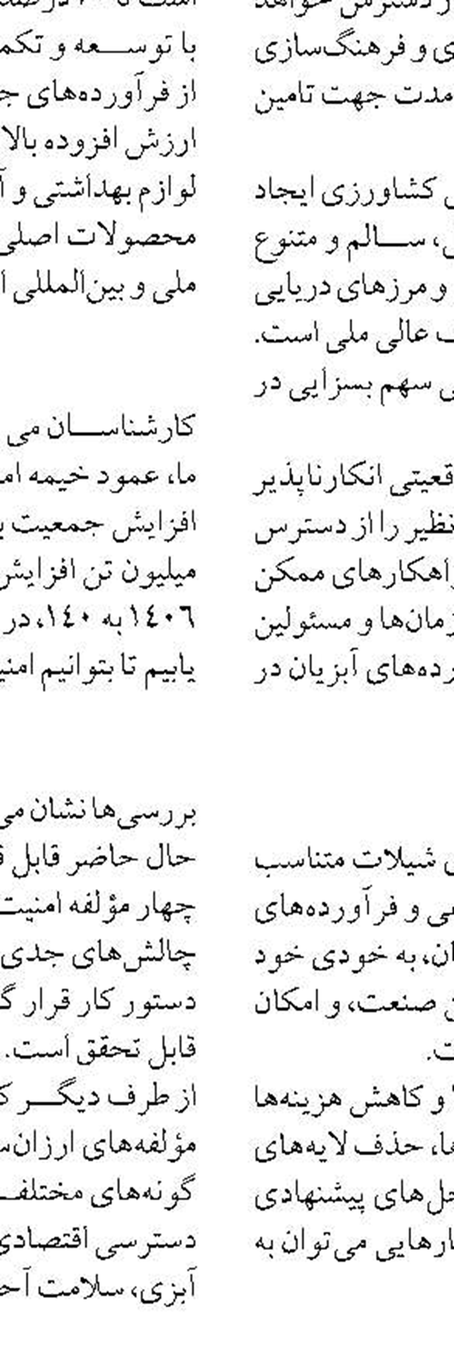 واردات ۸۳۰ هزار تخم چشم زده ماهی قزل آلا به بروجرد