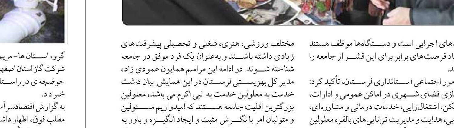 تغییر مسیر صادراتی فارس از کشاورزی به صنعتی نیازمند حمایت ویژه است