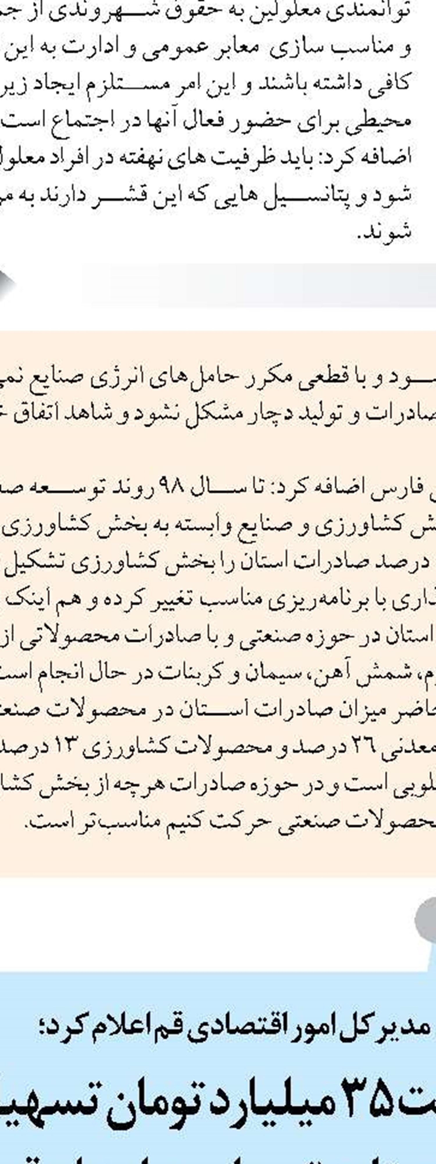 برداشت ۱۶۰۰ تن زیتون از سطح باغات یزد 