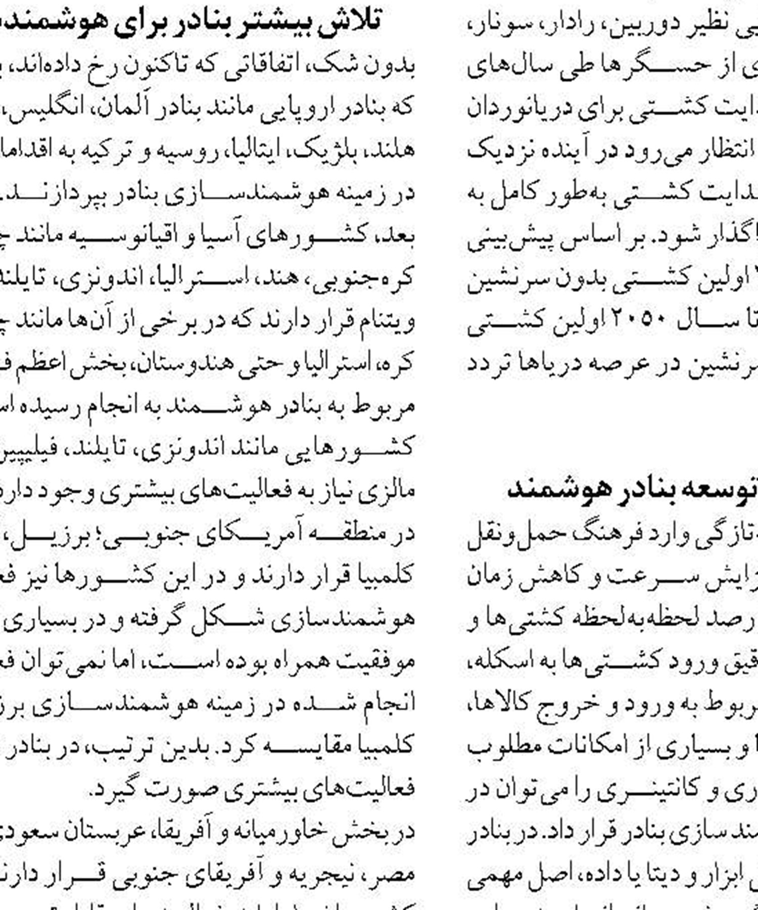 مشکل مجوزهای صیادان سواحل بلوچستان به زودی حل می شود