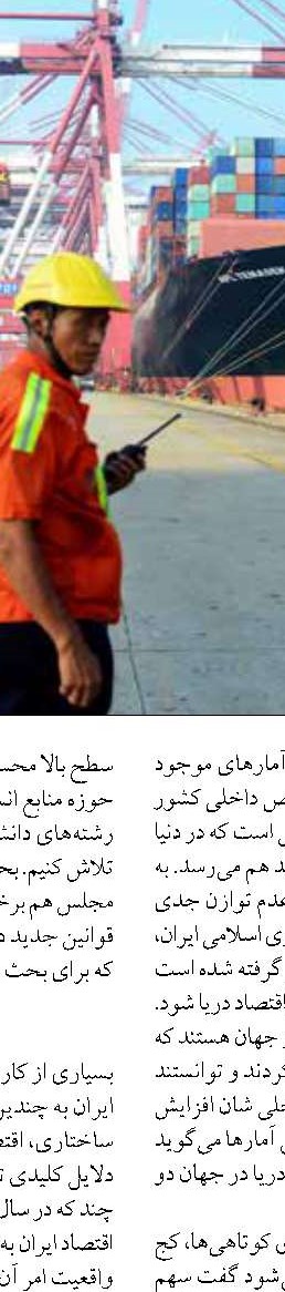 پیشرفت‌های بانک را با شتاب بیشتری  ادامه می‌دهیم