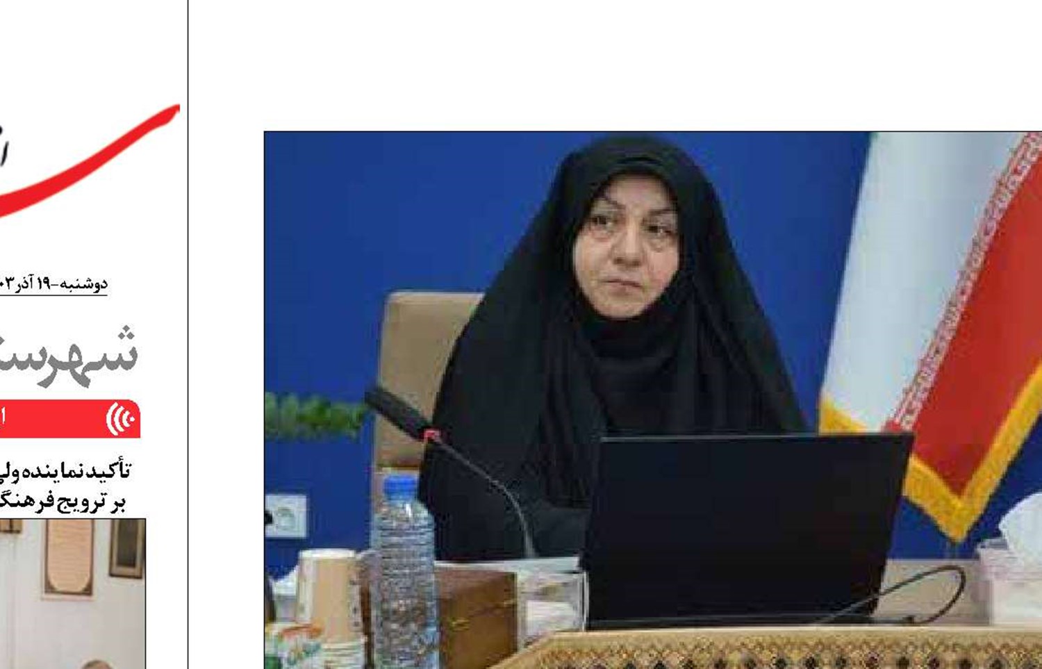 بهزیستی مازندران  در تلاش تبدیل افراد دارای معلولیت به جامعه فعال و توانمند  است