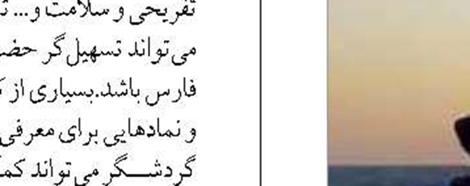 داخلی‌سازی ۷۶۸ قطعه  و تجهیزات دریایی  با حمایت سازمان بنادر