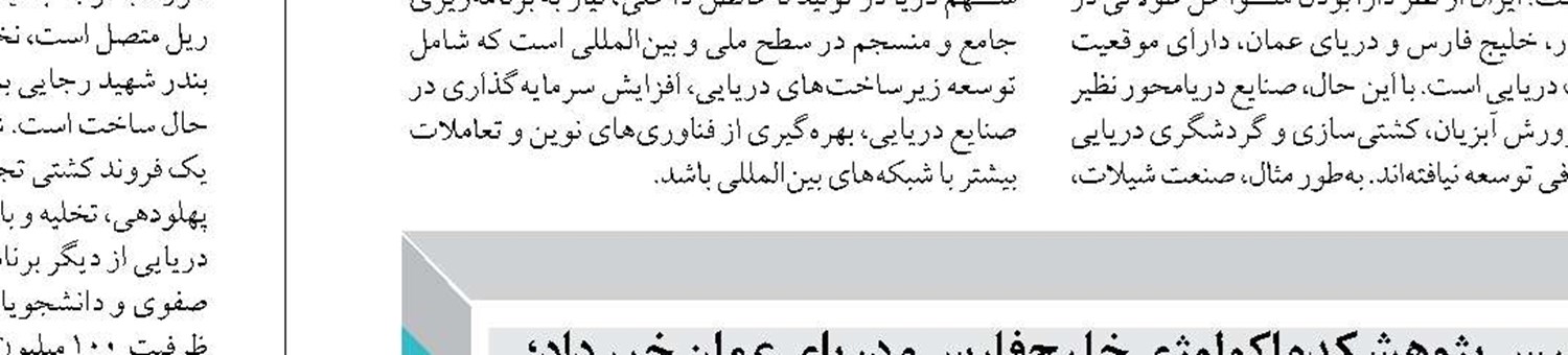 توسعه اقتصادی قشم وابسته به فعالیت بنادر است