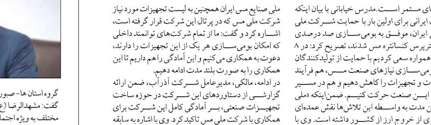 رشد بیش از 110 درصدی آموزش‌های مهارتی به دانشجویان و دانش آموختگان