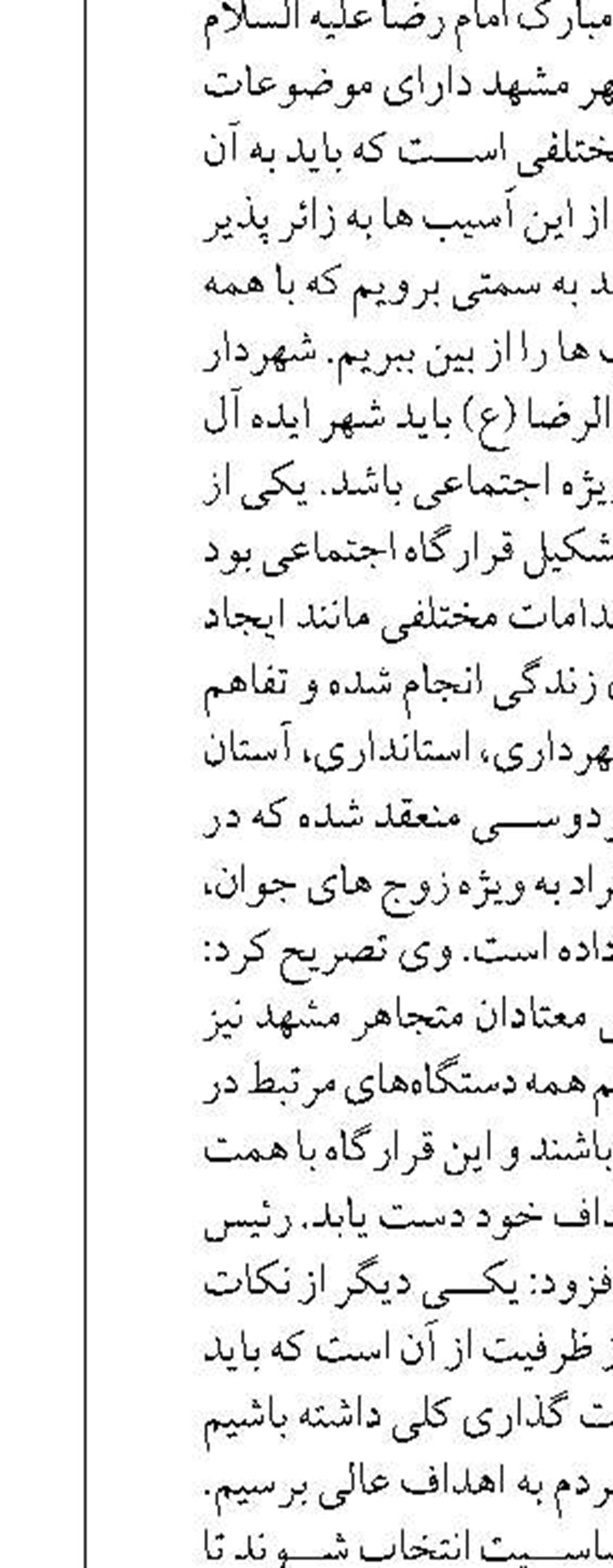 آیین تكریم و معارفه مدیرعامل نفت و گاز گچساران برگزار شد