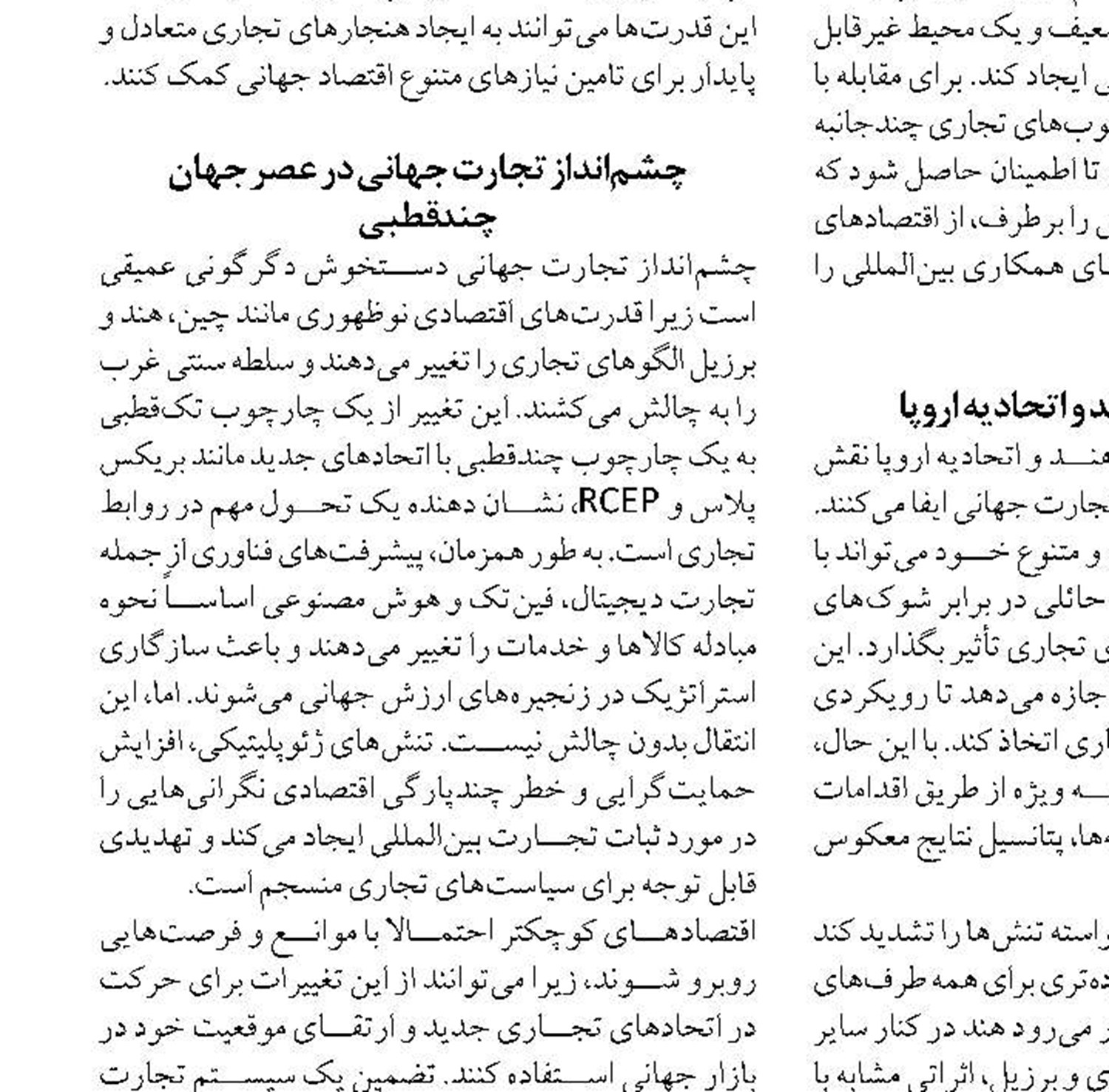 داخلی‌سازی ۷۶۸ قطعه و تجهیزات دریایی با حمایت سازمان بنادر