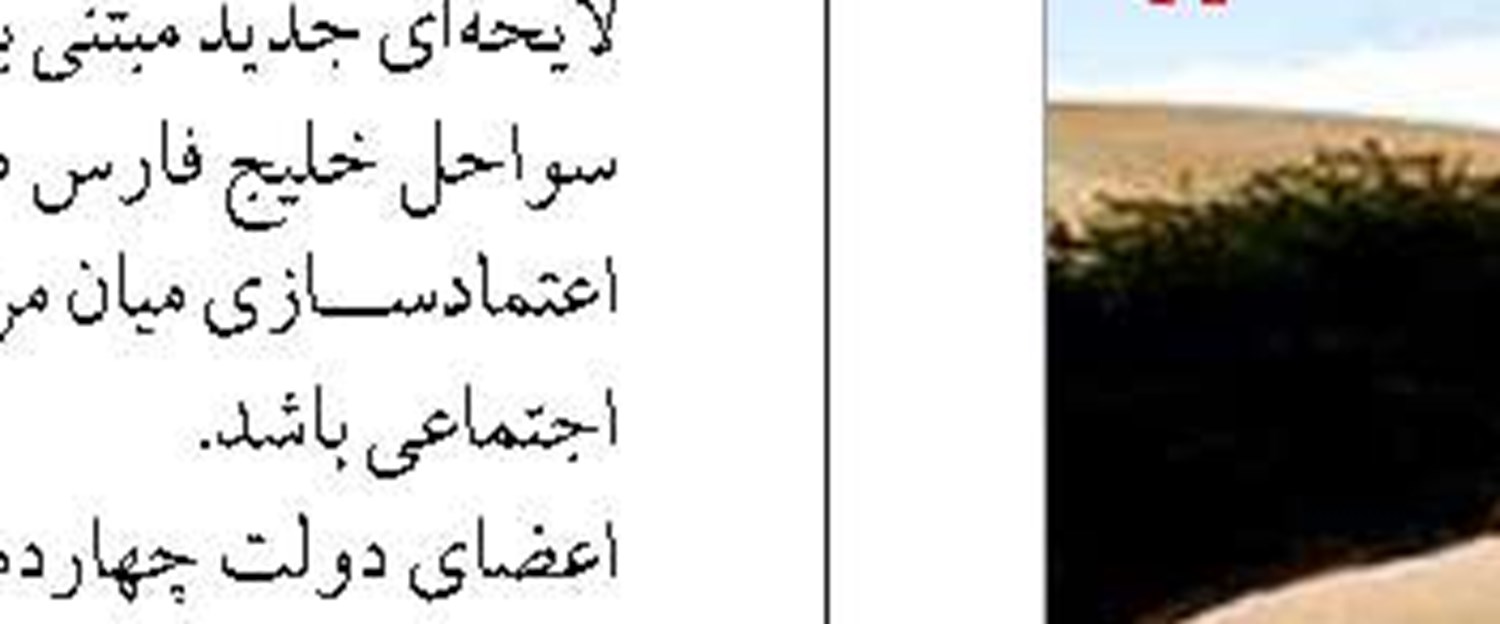 تولید و رهاسازی ۵۶ میلیون قطعه ماهی سفید با مشارکت جامعه صیادی