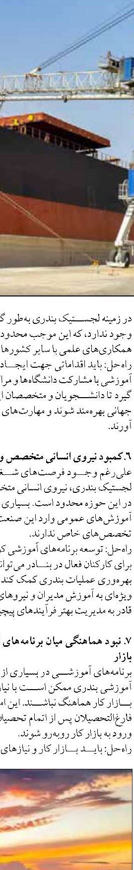 «کوسه500 ساله»  پیرترین موجود زنده جهان
