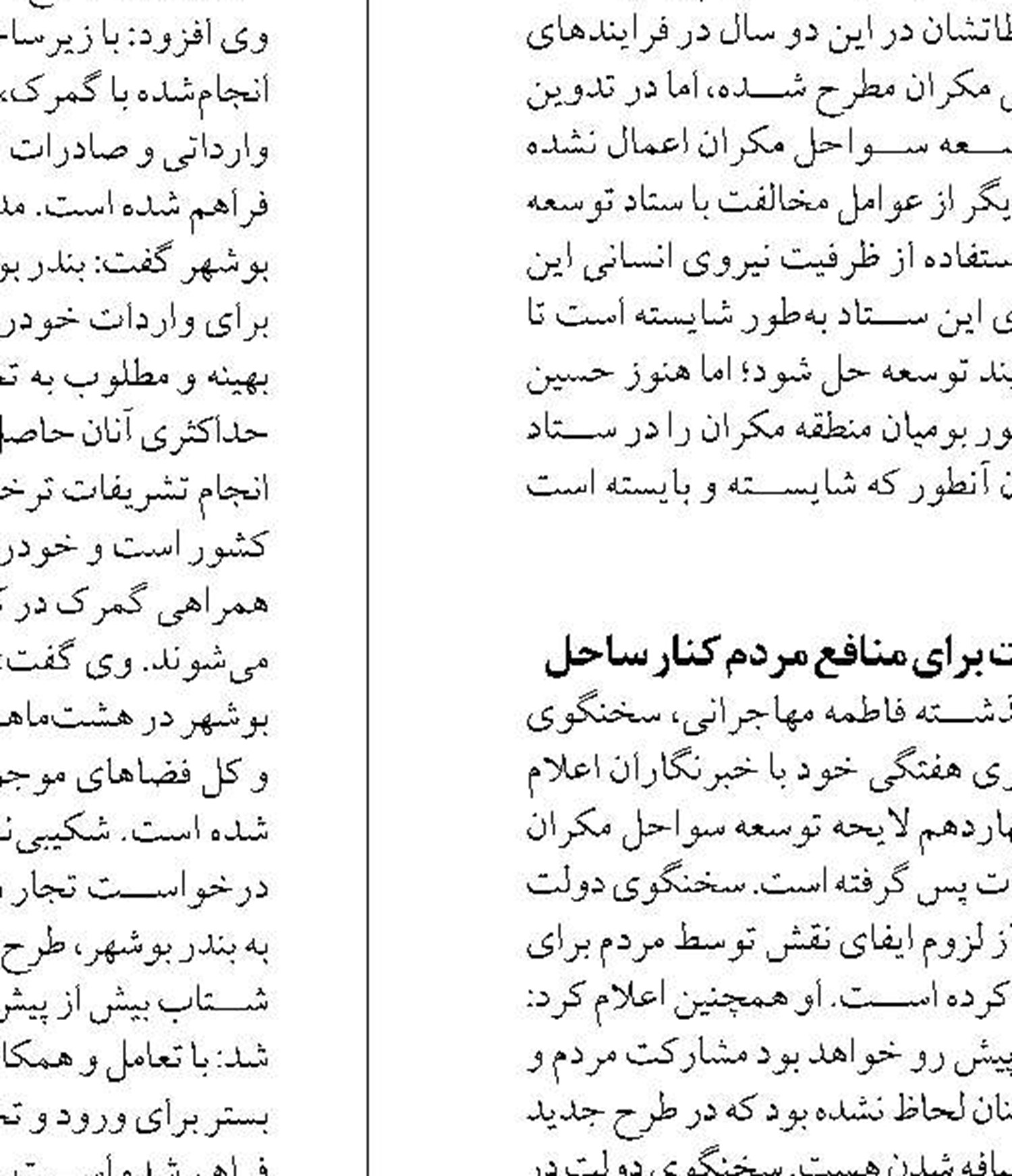 ملت ایران به توانمندی نیروی دریایی ارتش افتخار می‌کند