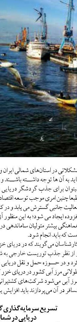 اجرای  سنت قرض‌الحسنه توسط  بانک قرض‌الحسنه مهر ایران 