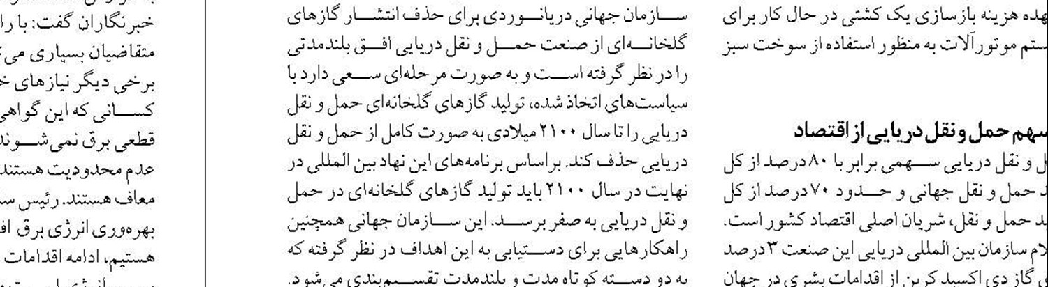 امیدواریم تفاهم‌ انرژی با روسیه  منتج به قرارداد شود