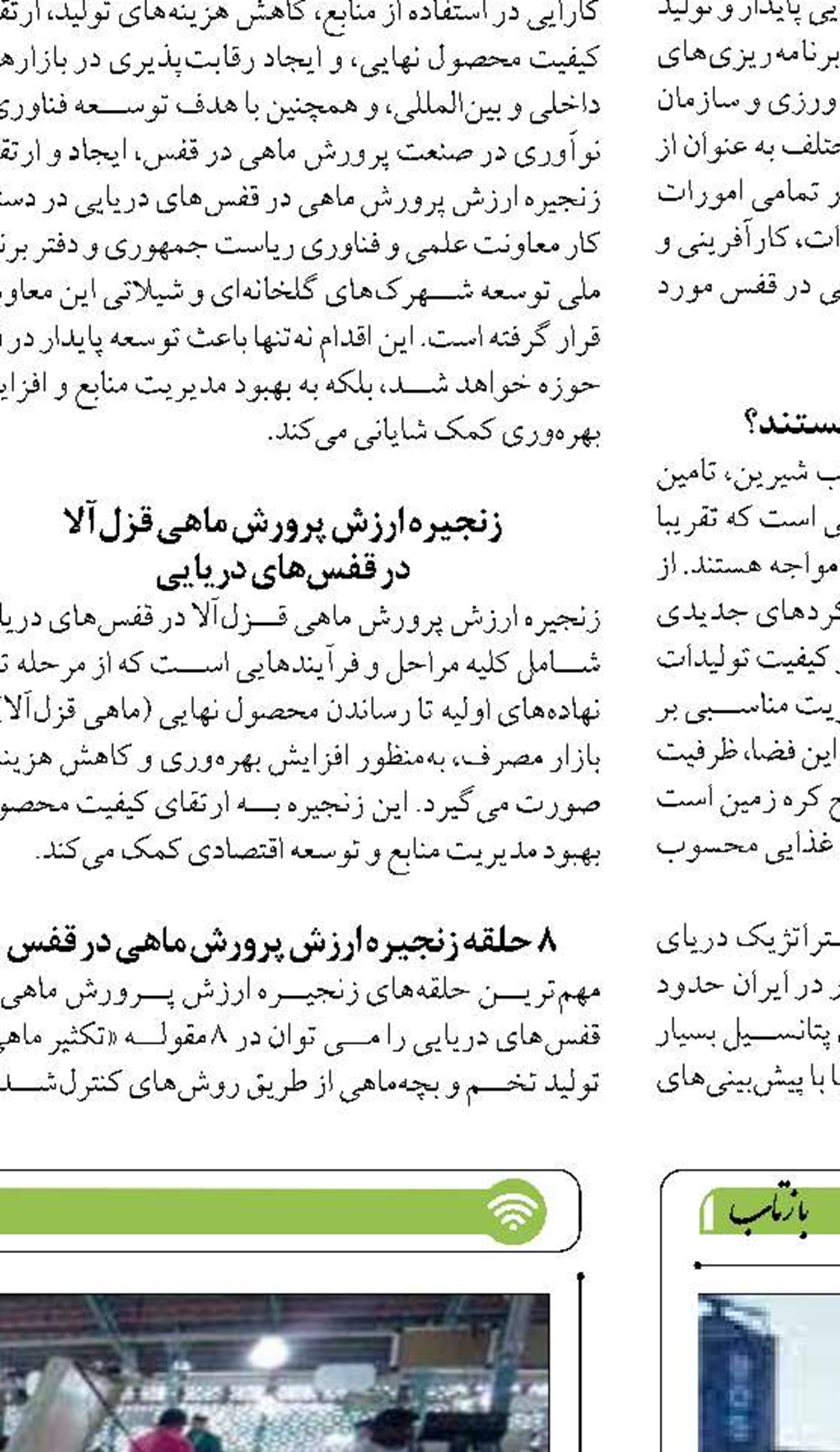 خط دریایی انزلی به کاسپین راه اندازی می شود