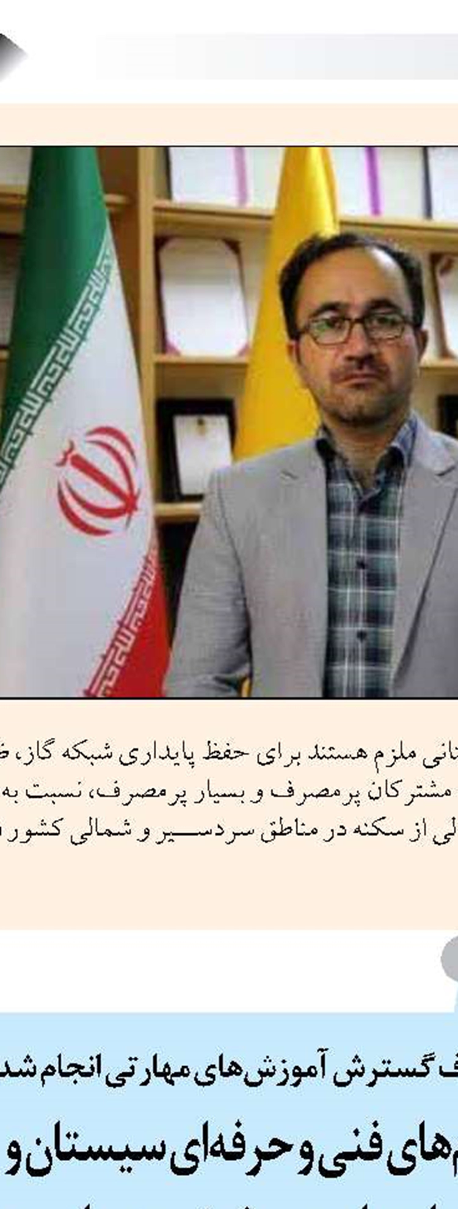 اجرای طرح جدید برای جذب  ۷۵ پزشک متخصص در لرستان 