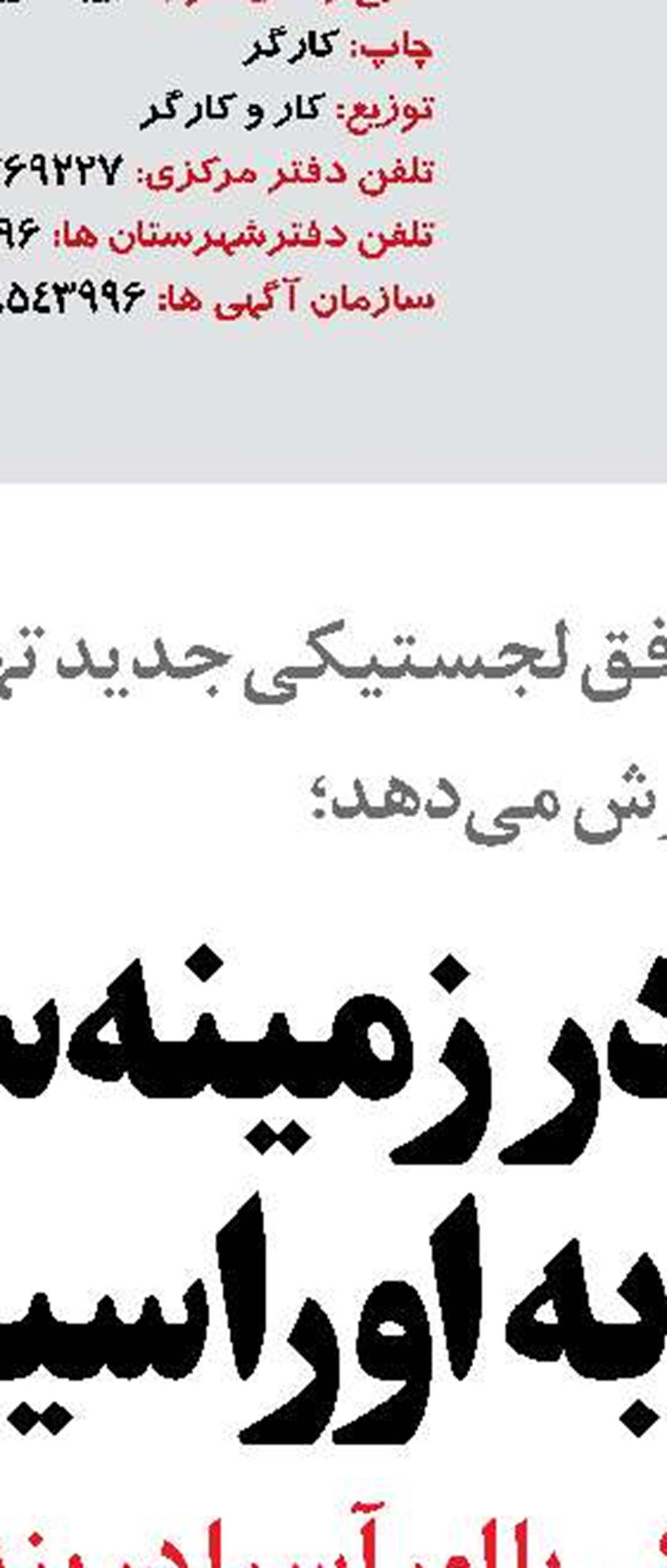 توسعه جزایر در راستای اقتصاد دریامحور  از اولویت‌های مهم دولت است