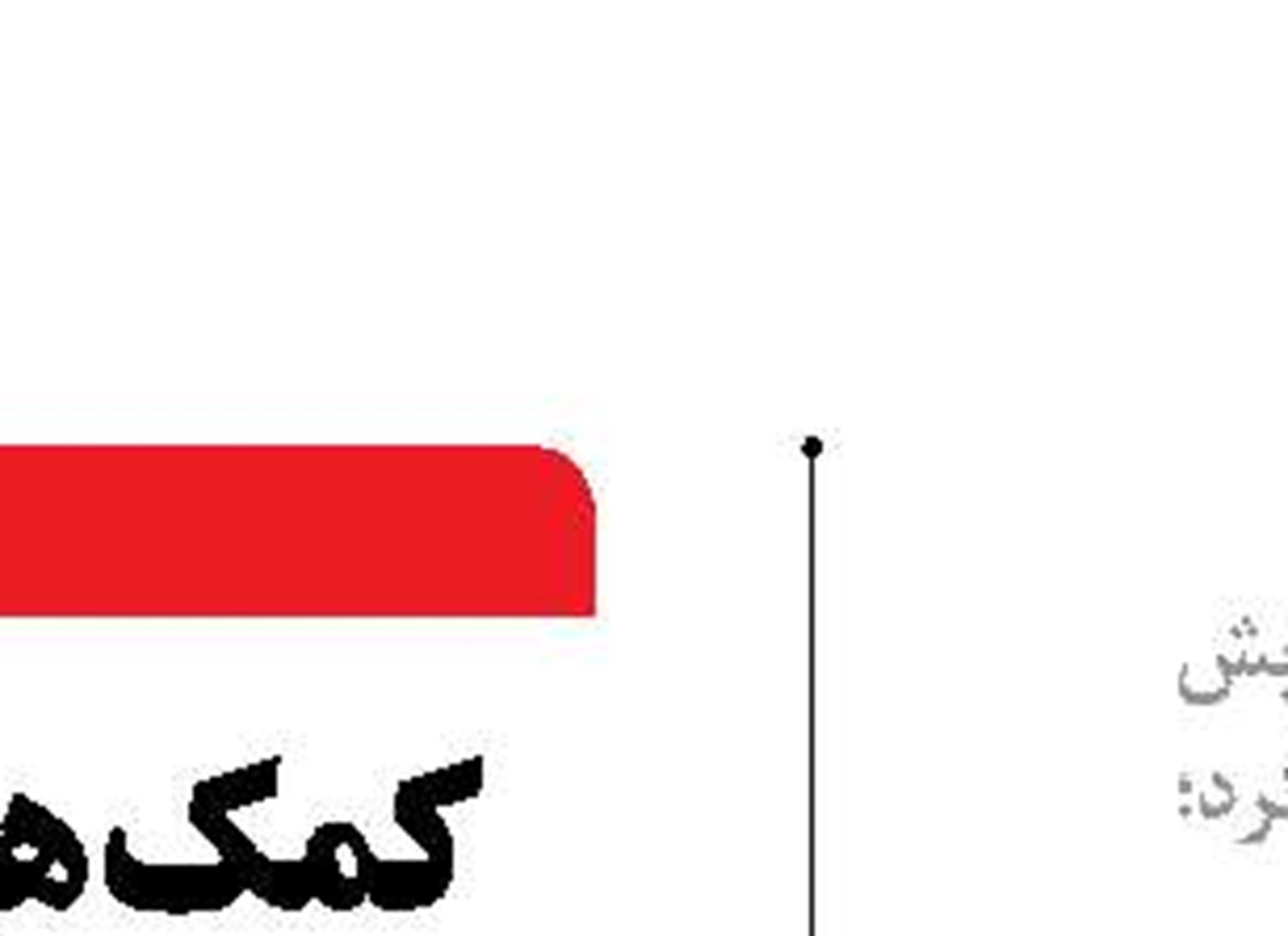 خطر کاهش ظرفیت عملیاتی در کمین بنادر
