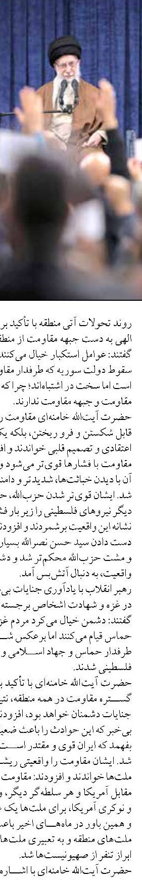 کمک هوشمندسازی شهرها به مقوله زیباسازی شهر