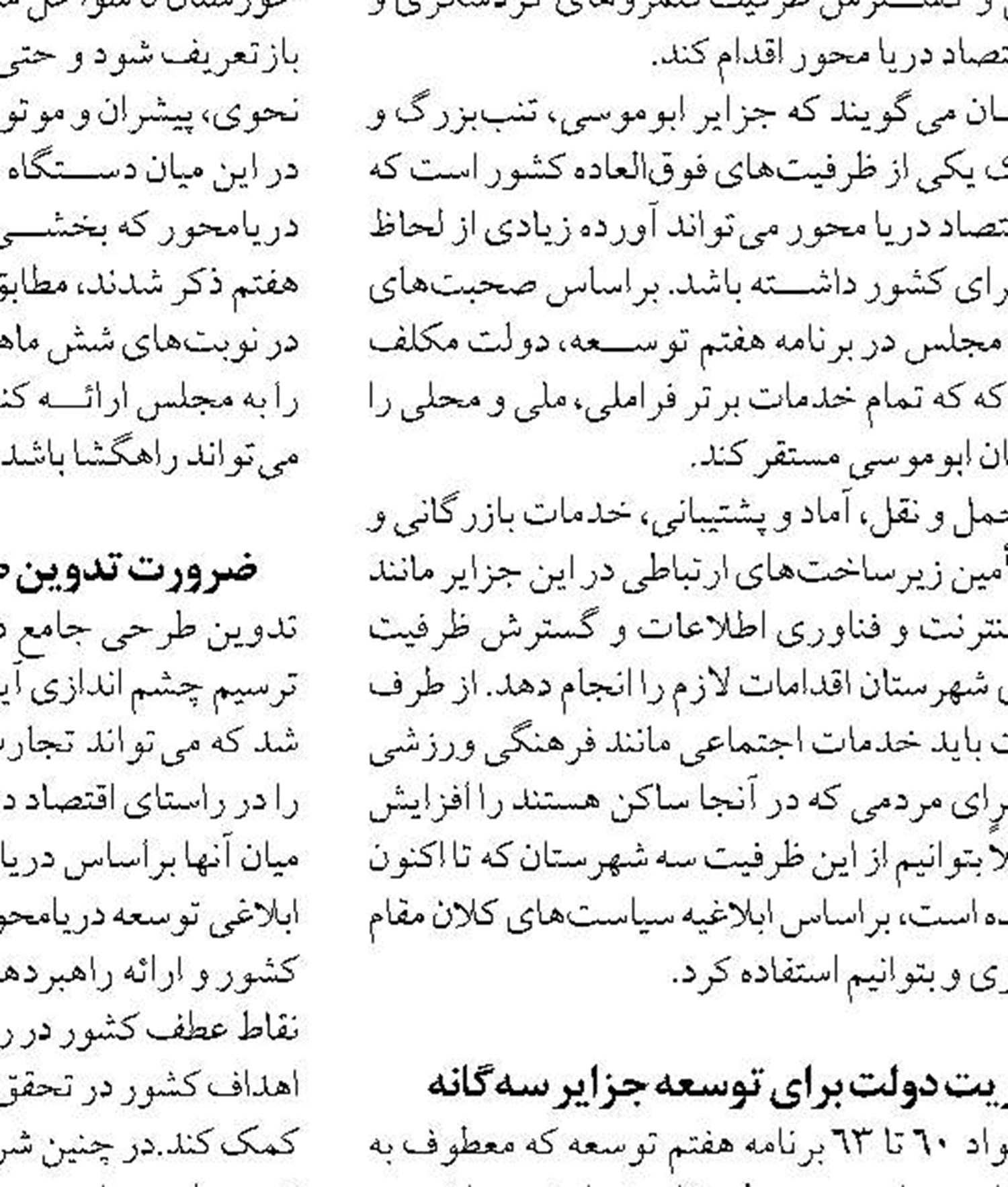 پلاسما، کوآنتوم و هوش مصنوعی در دستور کار نیروی دریایی ارتش