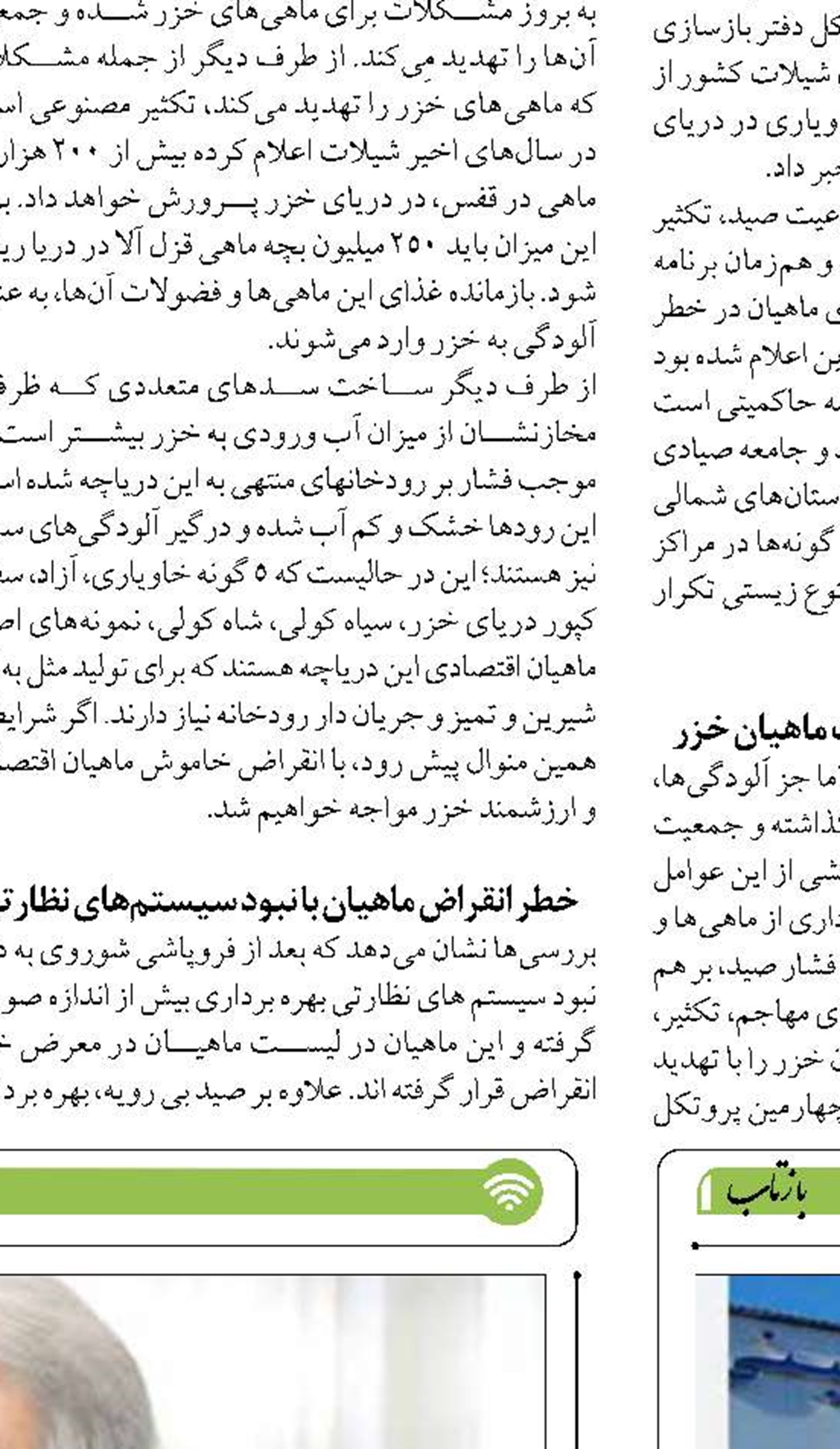 جایگاه نیروی دریایی در کمک‌های بشر دوستانه ملت ایران پررنگ است