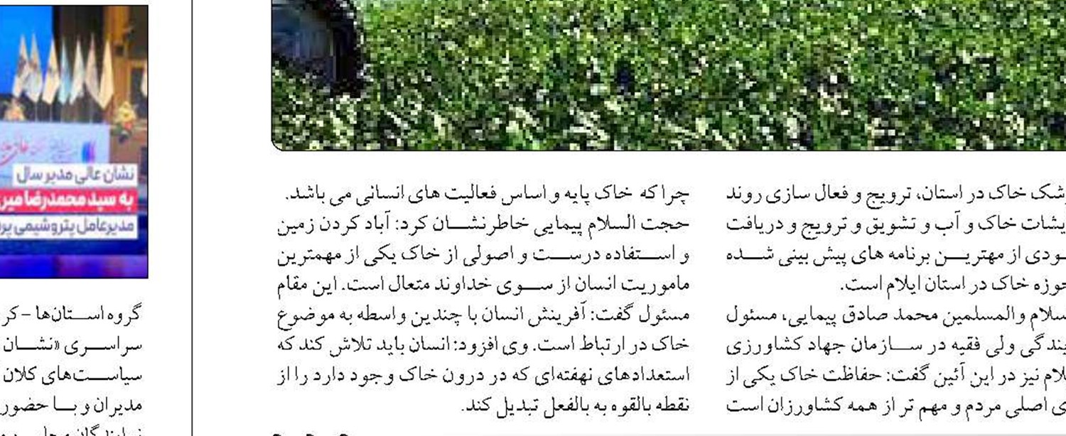 آغاز سیزدهمین کنفرانس مواد  و متالورژی با مشارکت کارشناسان داخلی و خارجی