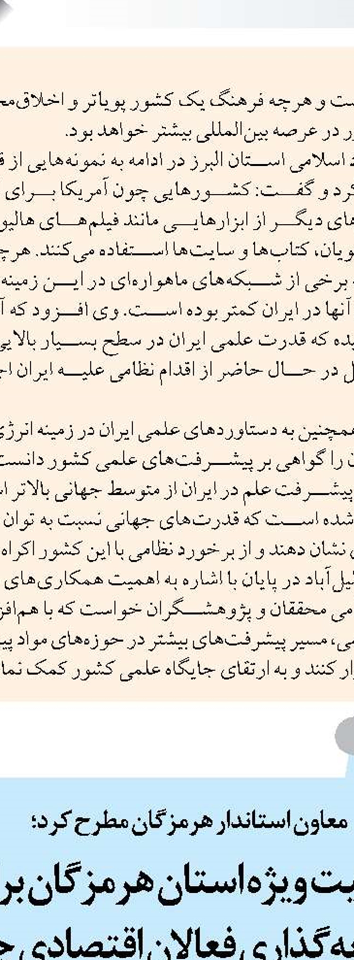 وصول بیش از ۶ هزار میلیارد ریال حقوق دولتی معادن