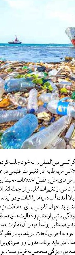 مشکل تامین برق شهرک‌های آبزی‌پروری استان بوشهر حل شود