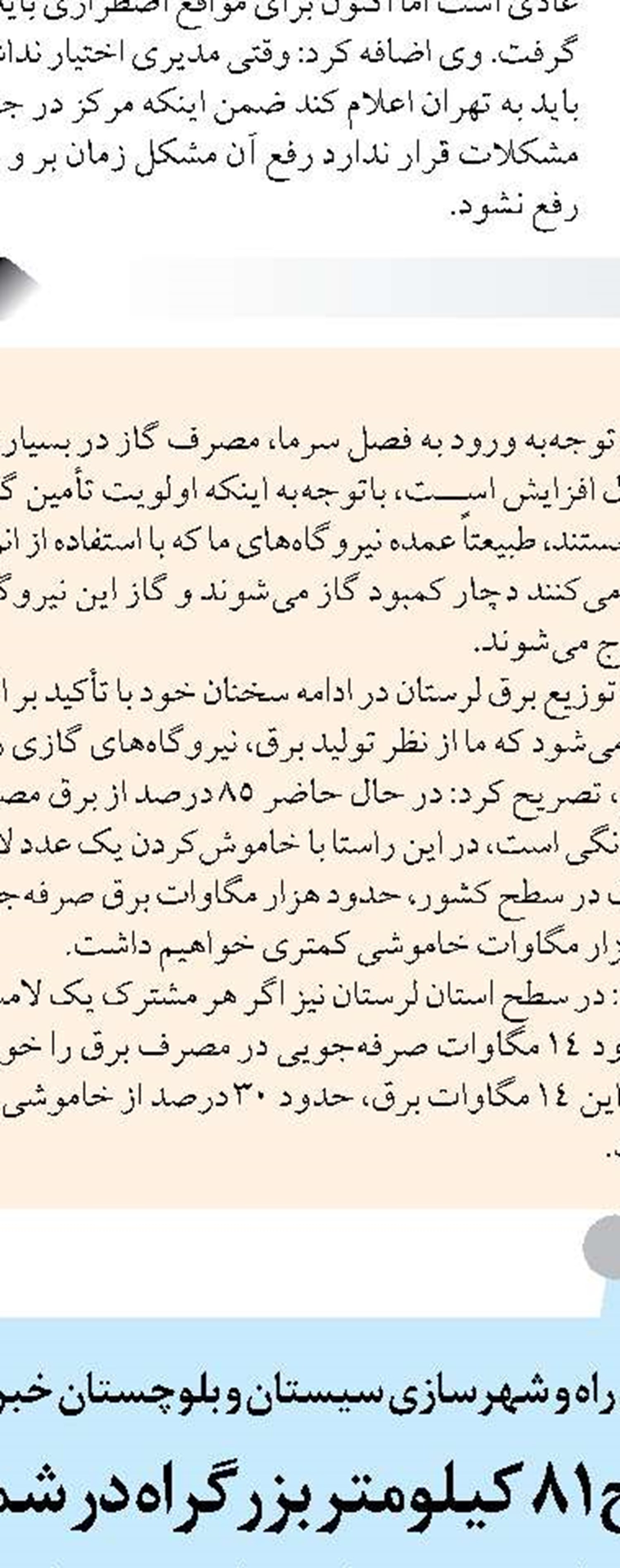 لازمه توسعه کشور پرداختن  به آموزش‌های مهارتی است