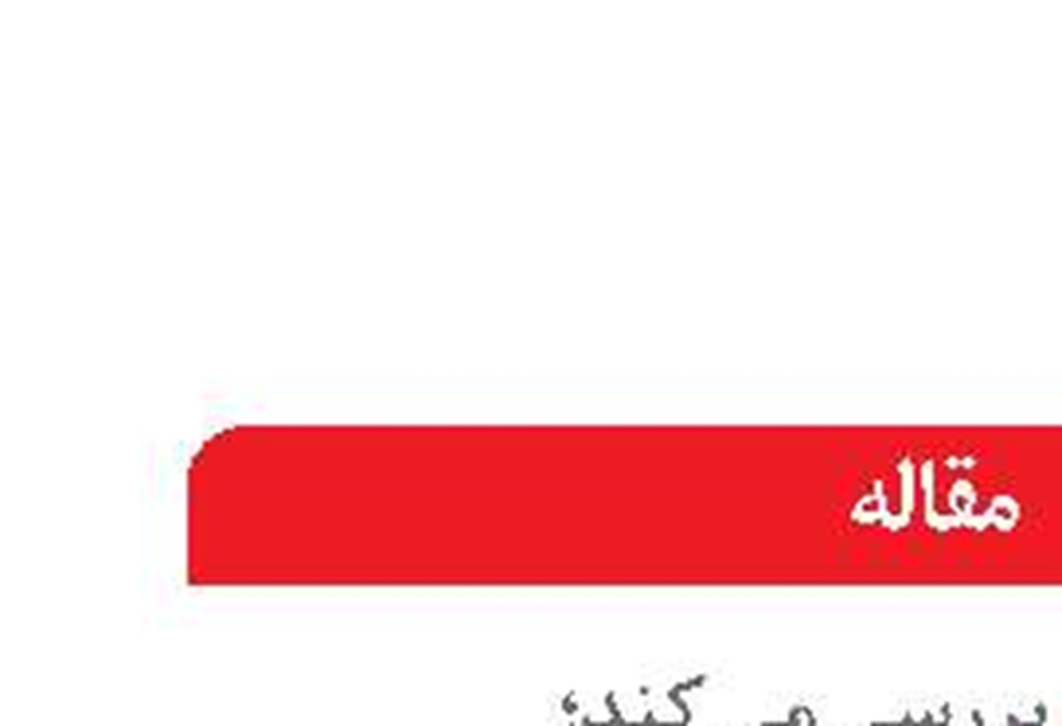 چشم‌انداز جنگ تعرفه‌ای جدید آمریکا و چین