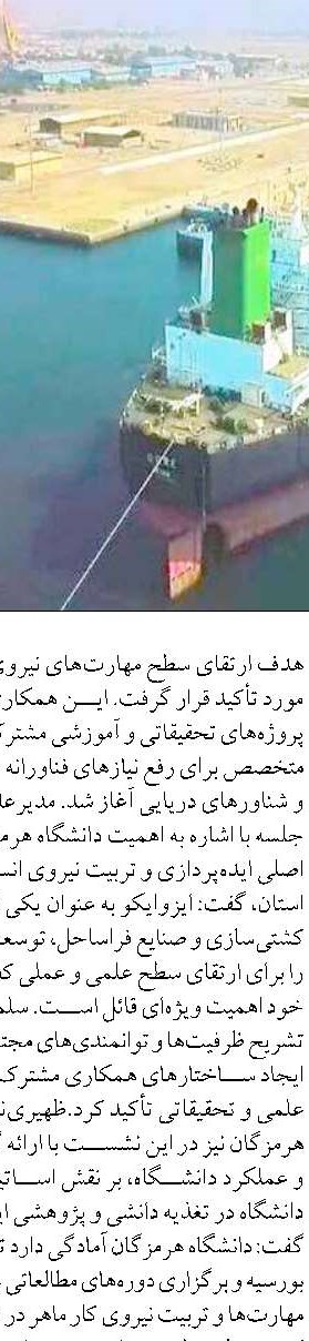 از پارک‌های علم و فناوری تا نمایشگاه پژوهش نمایشگاه دستاوردهای پژوهش، فناوری و فن بازار