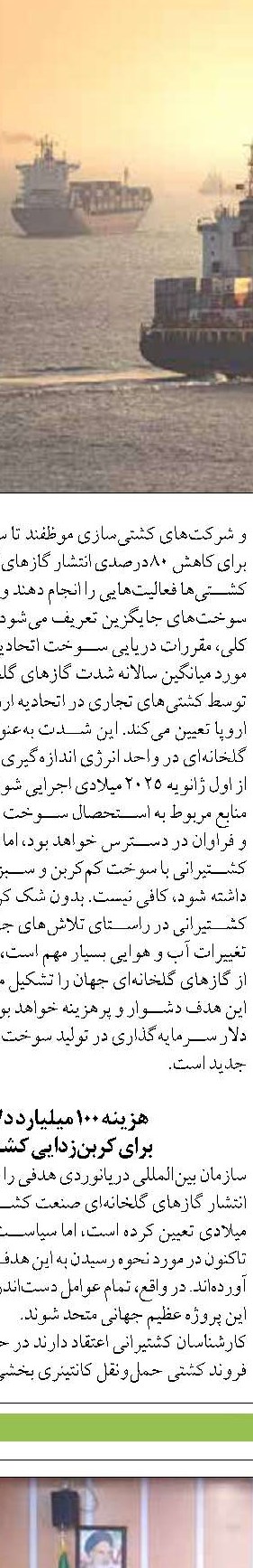 با همكاري سازمان اوقاف انقلاب بزرگي  در توليد آبزيان در راه است