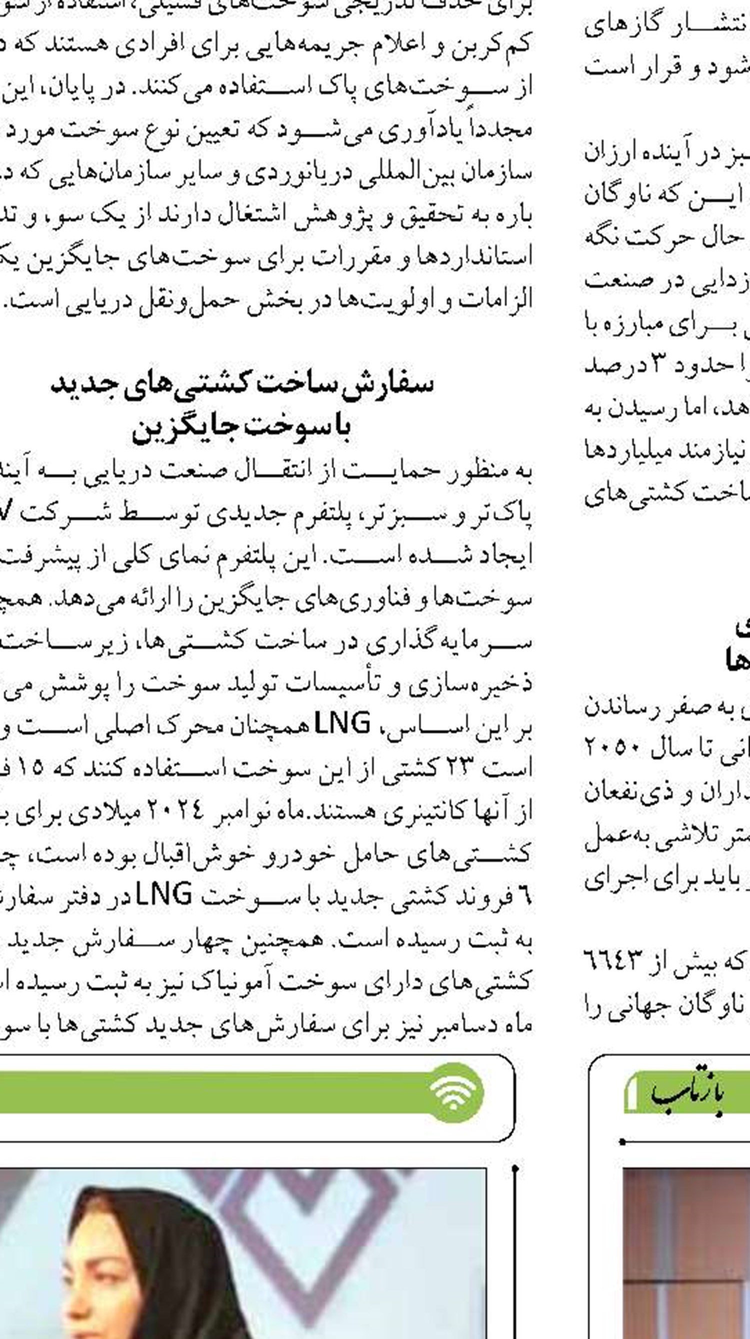  150 همت پروژه بزرگ دریایی و بندری  در دست اجرا