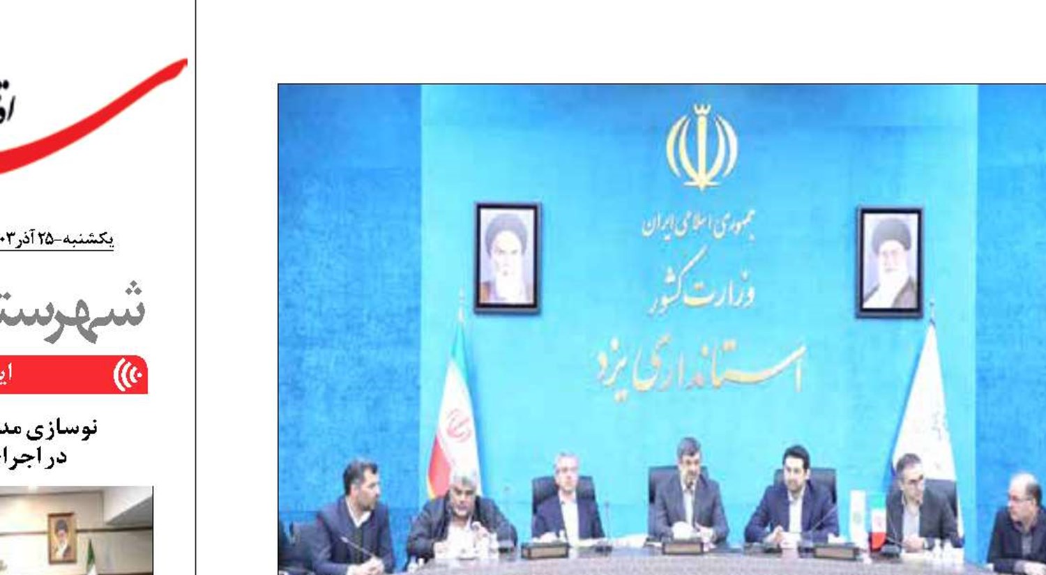 چانه‌زنی در فرایندهای مالیات ستانی کنار گذاشته شده است