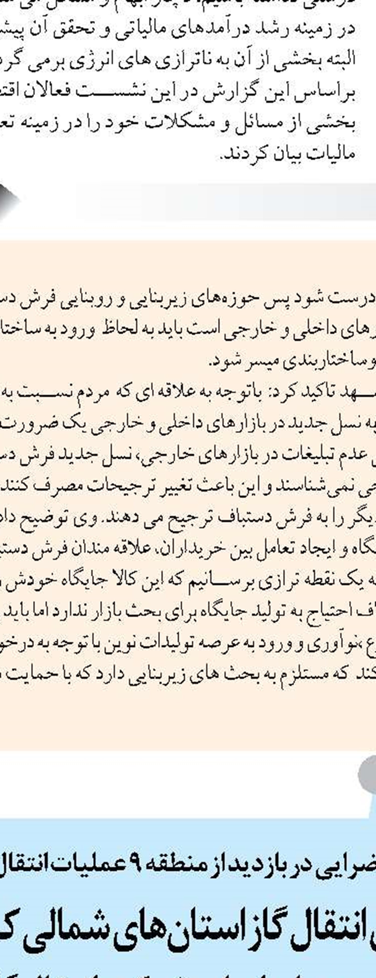 یکی از کاربردهای مهم فیبر نوری هوشمندسازی ساختمان است