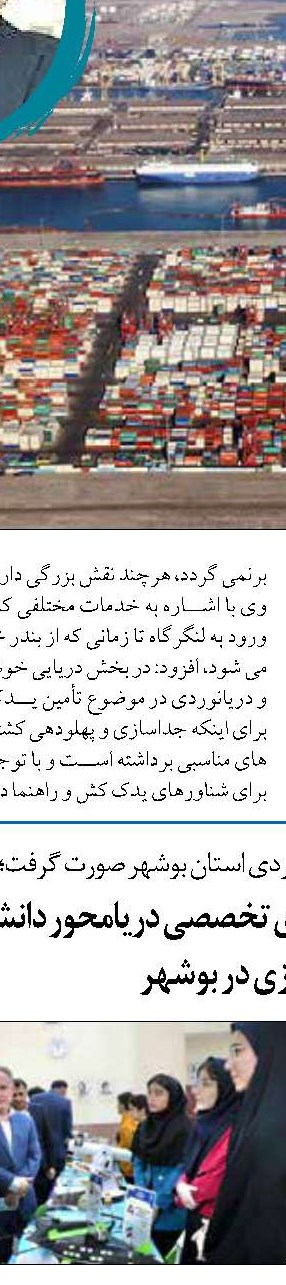 «تاریکی» نام گونه تازه کشف شده  در اعماق اقیانوس