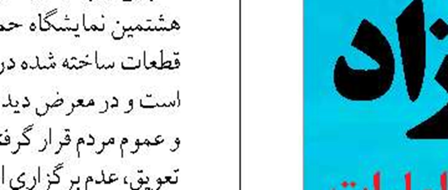 آمادگی داریم زمینه‌های گسترش فعالیت بین مازندران و جمهوری قزاقستان را فراهم سازیم