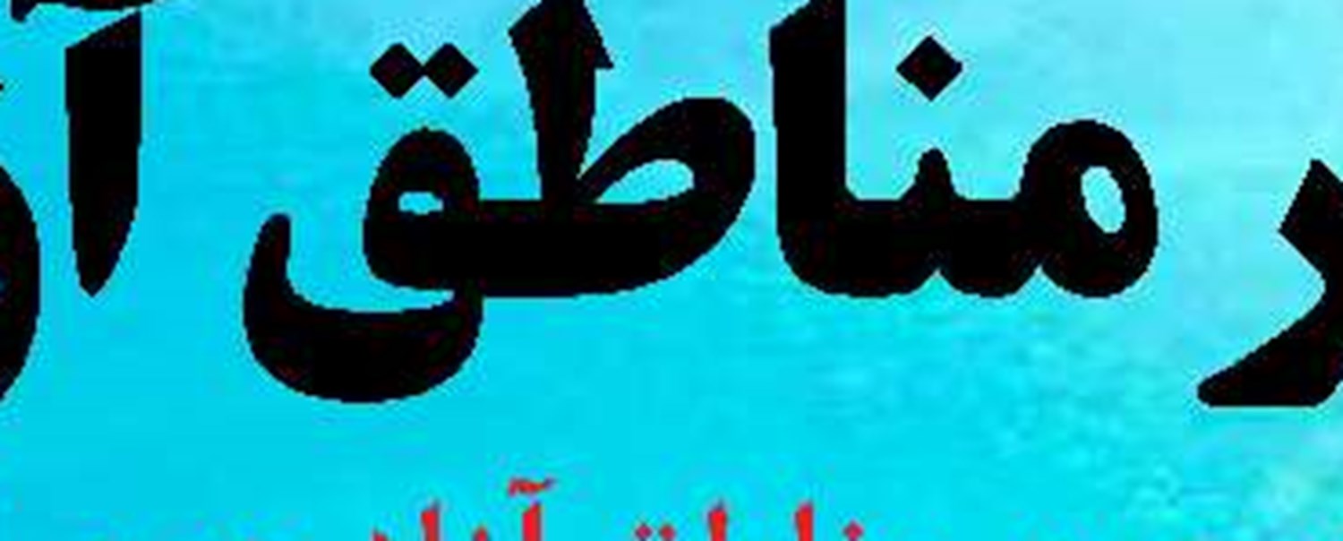 چشمک بازار ارز تجاری به بورس