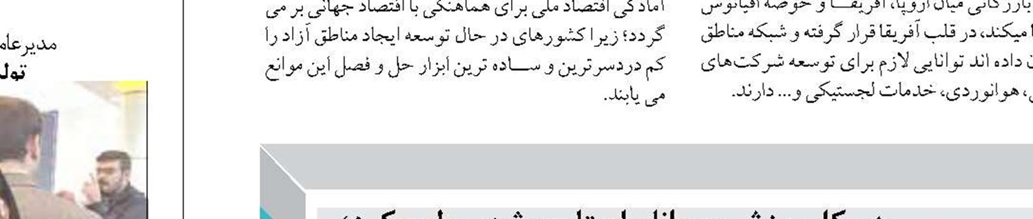 آمادگی داریم زمینه‌های گسترش فعالیت بین مازندران و جمهوری قزاقستان را فراهم سازیم