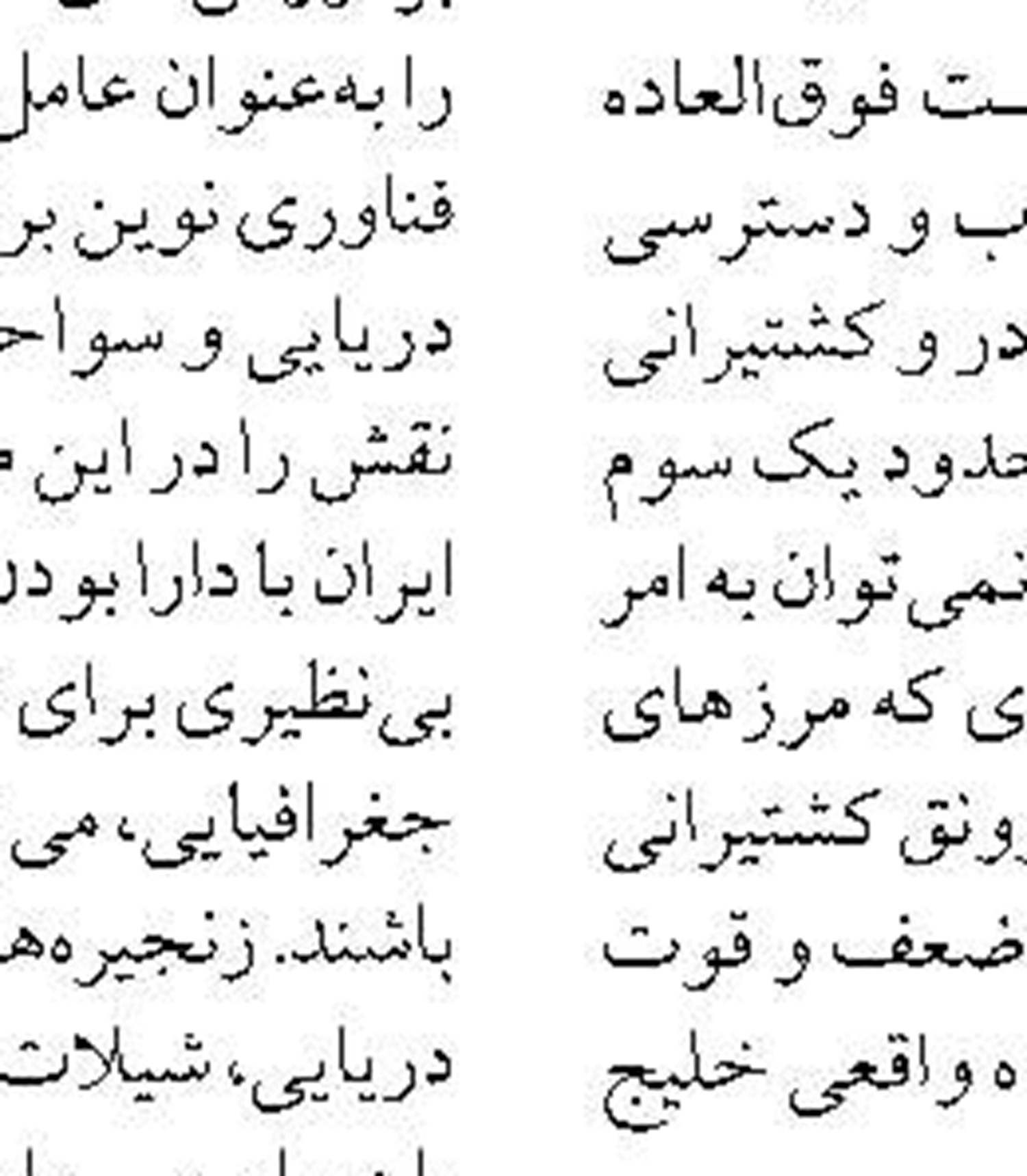 400 صیاد با ۷۰ شناور در جزیره بوموسی مشغول صیادی هستند