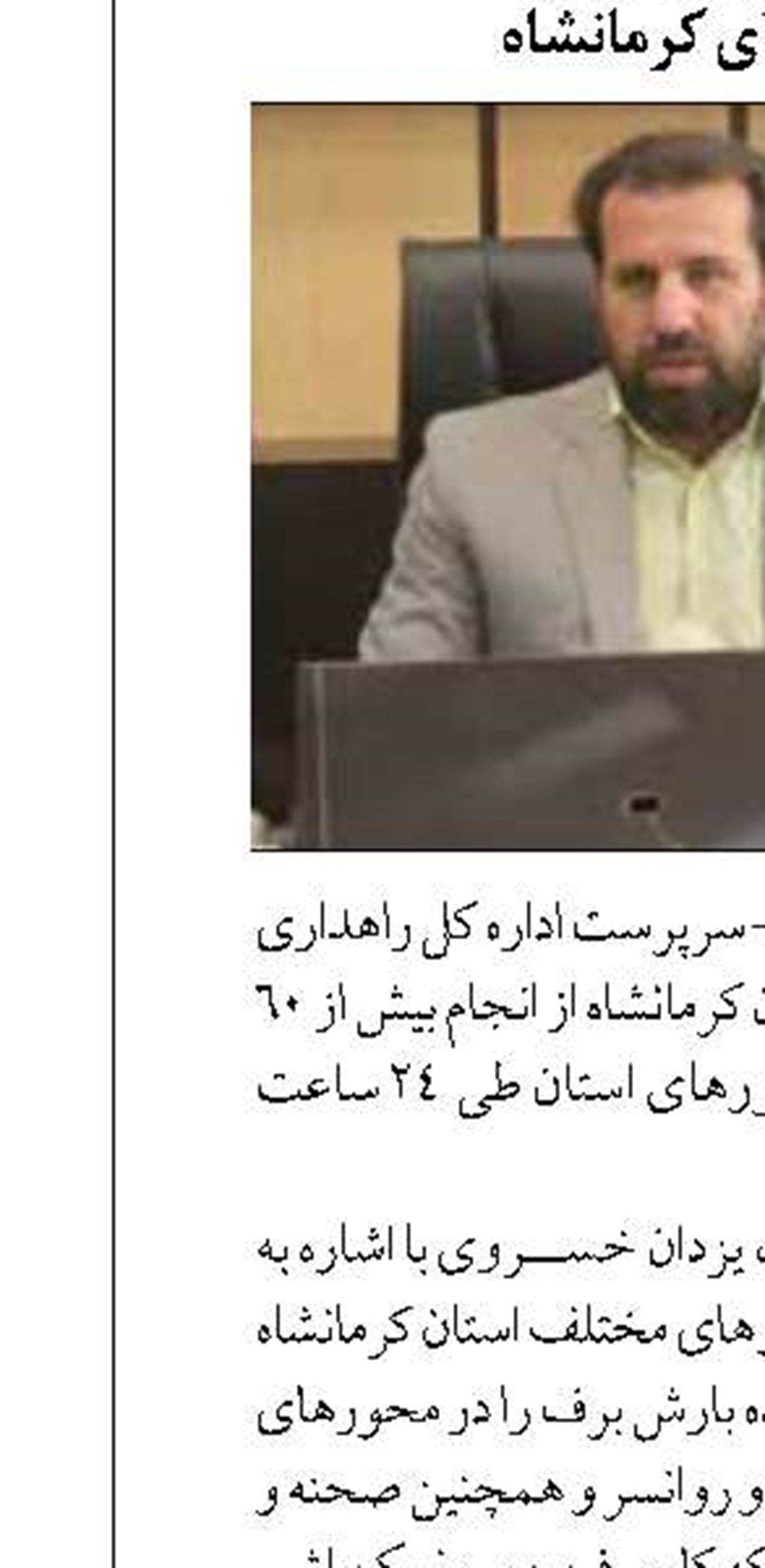 برگزاری اولین جشنواره بزرگ یلدای ایرانی در ماهدشت کرج