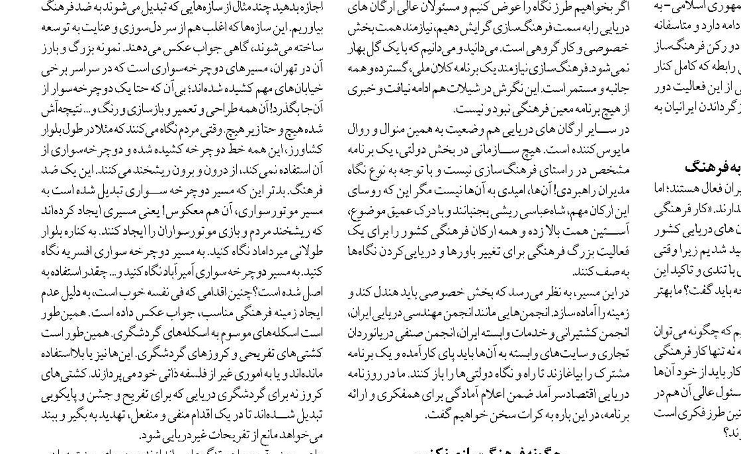 قشم؛ مهیای 3 میلیون گردشگر دیگر تا پایان سال