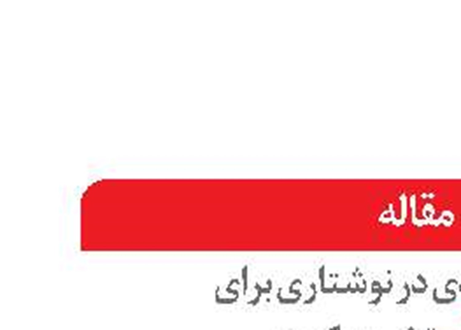  پوست‌اندازی  نیروی دریایی برای ایجاد نیروی دریایی اقیانوسی 