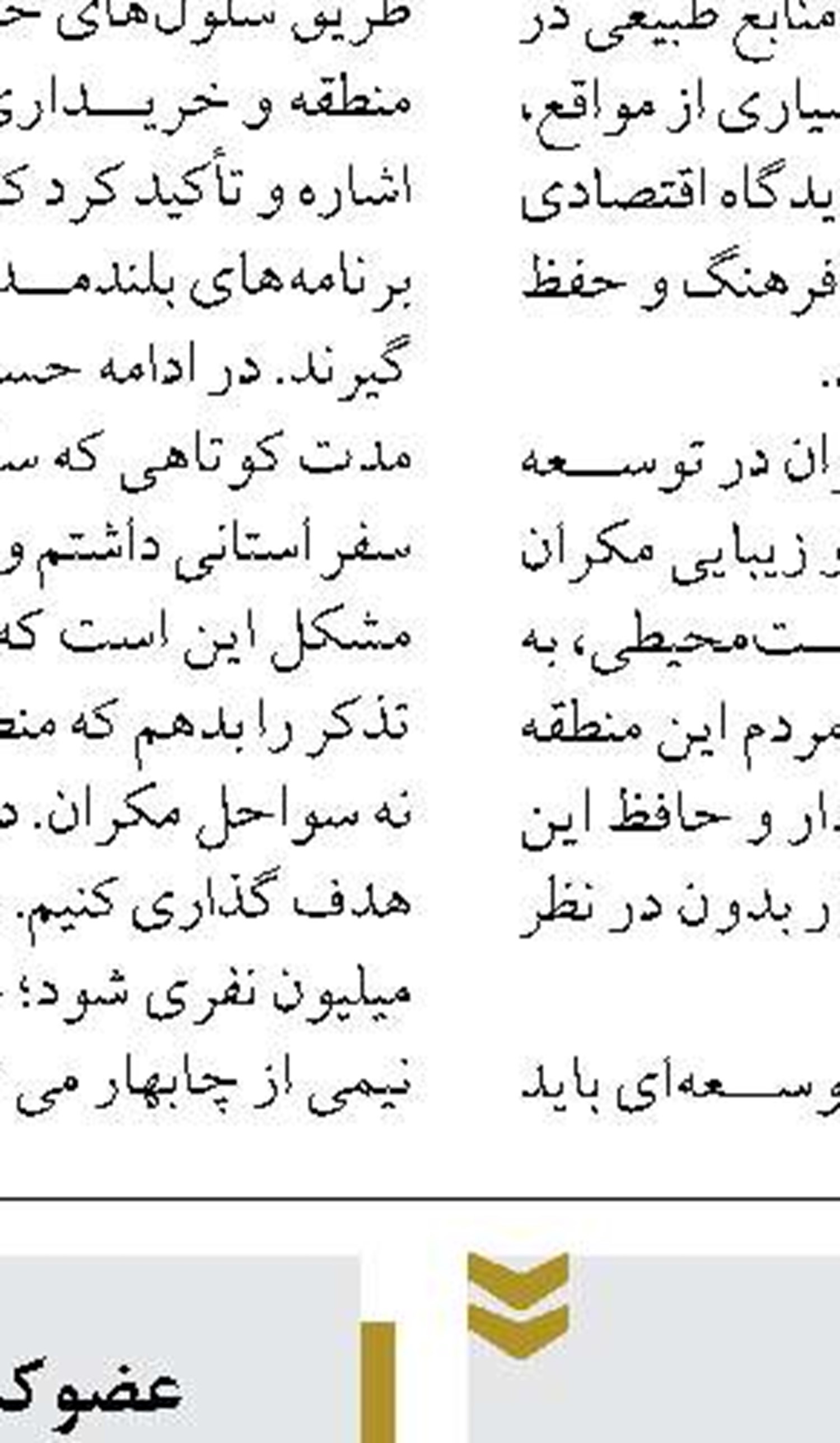 بانک توسعه صادرات ایران همواره پشتیبان صادرکنندگان پیشرو بوده است