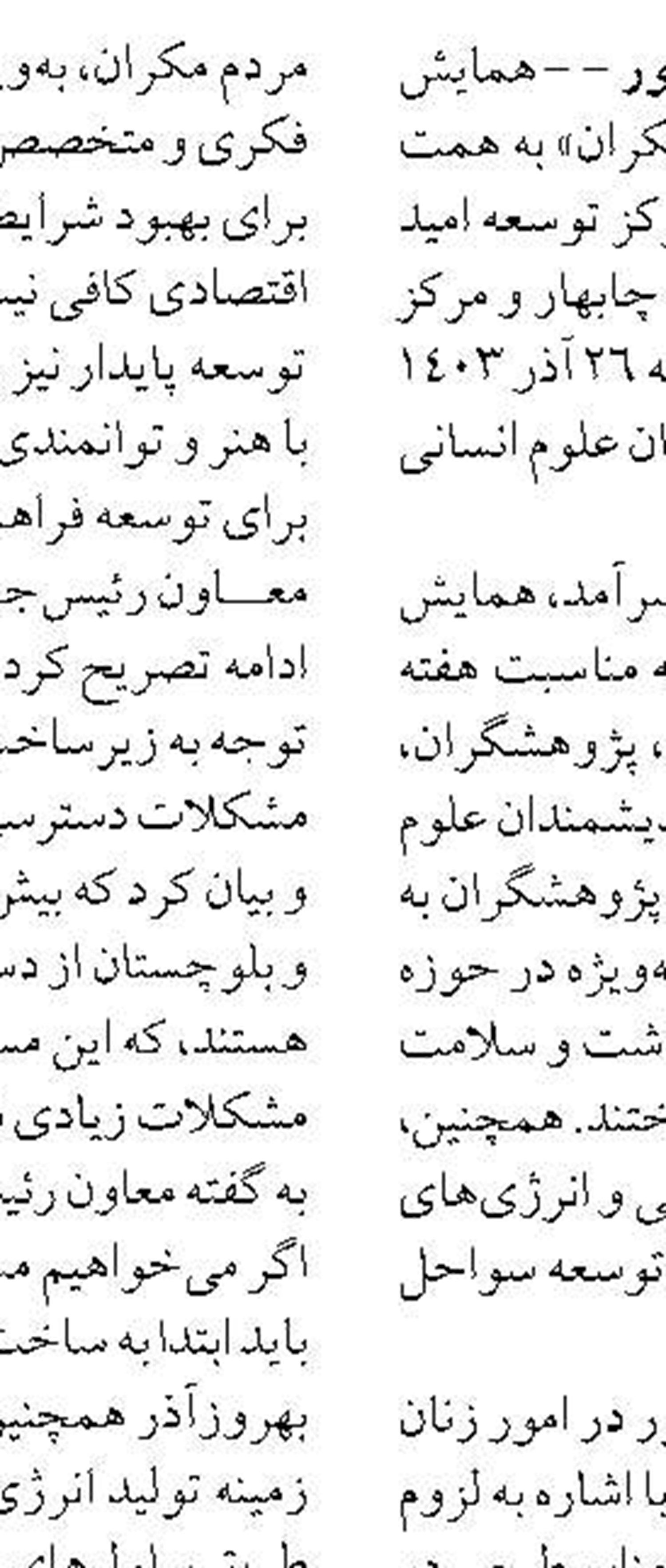 با کارت هدیه ملل، محبت و قدردانی از مادران و همسران را سفارشی تر ابراز کنید