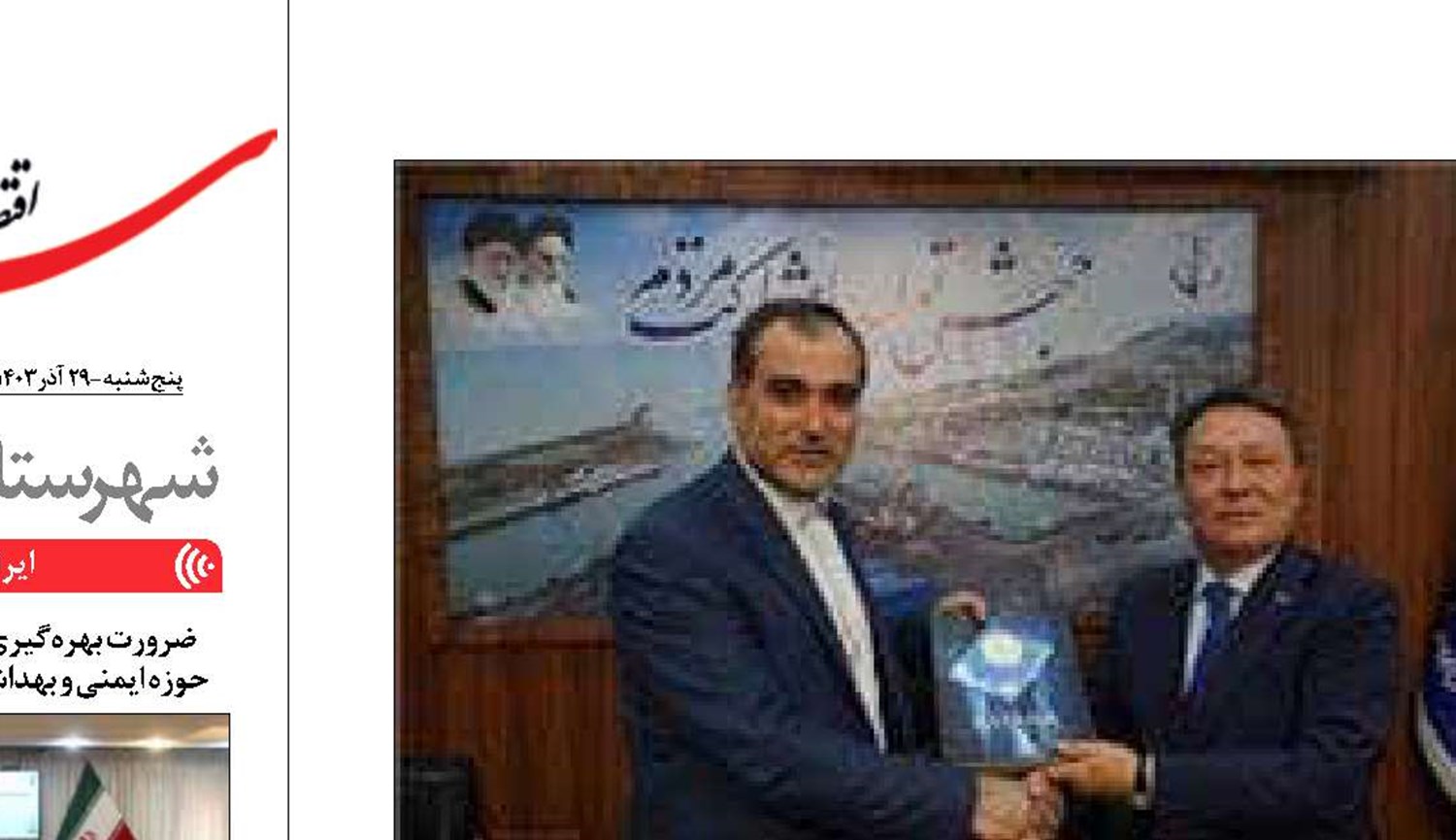  آمادگی بندر امیرآباد  برای سرمایه‌گذاری قزاق‌ها