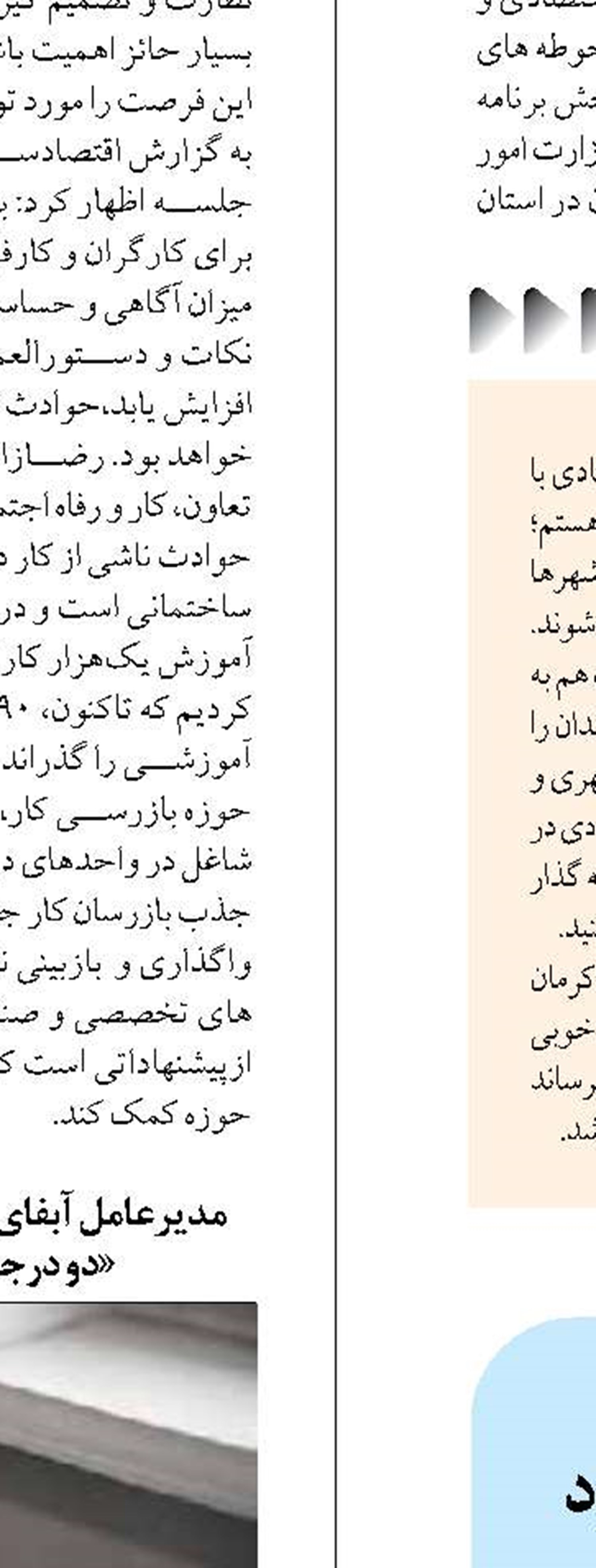 350 رویداد گردشگری در یزد برگزار می‌شود