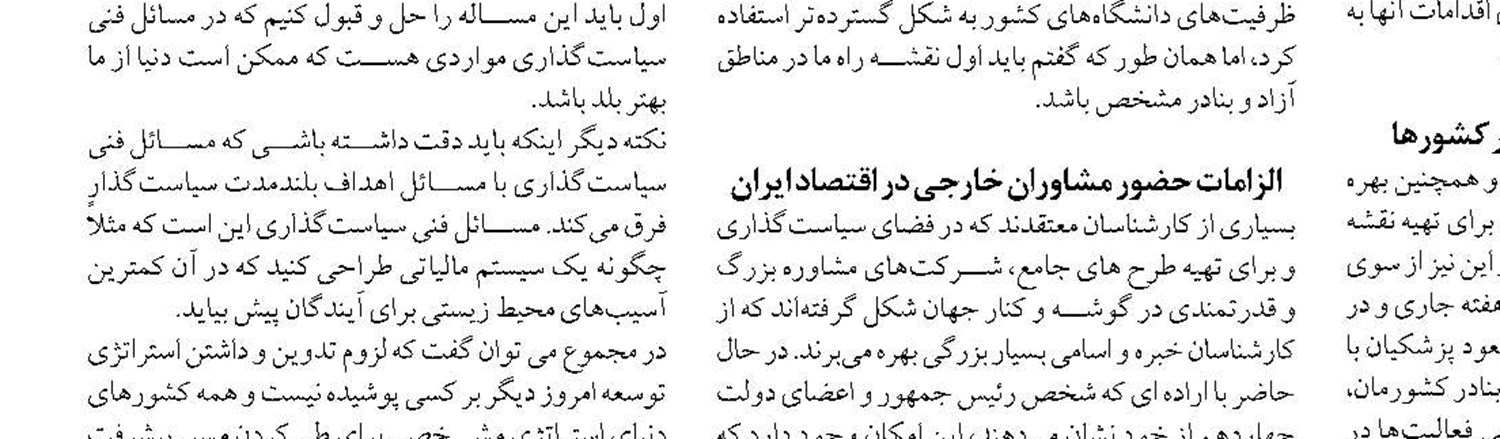 تعهد هند برای تامین ۱۱۰ تجهیز بندری در بندر چابهار