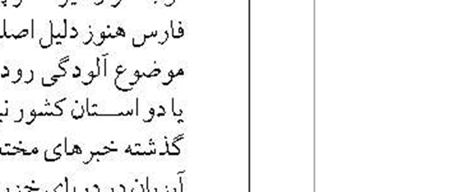 صندوق ضمانت صنایع دریایی فعال می‌شود