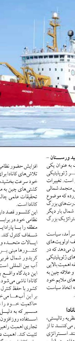 تولید و تجاری‌سازی هورمون تکثیر  انواع آبزیان